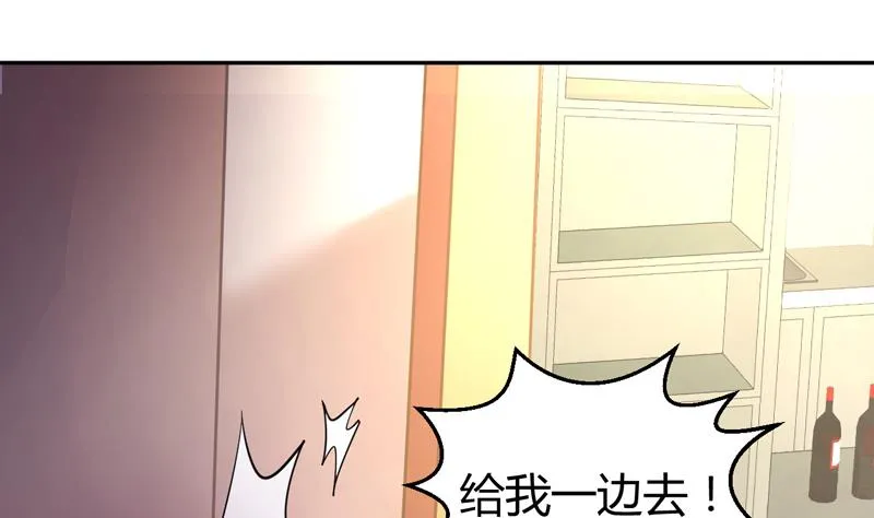 第1话 出门危机！ 第38页