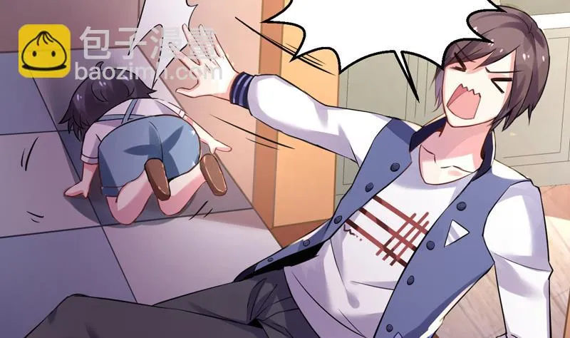 第1话 出门危机！ 第39页