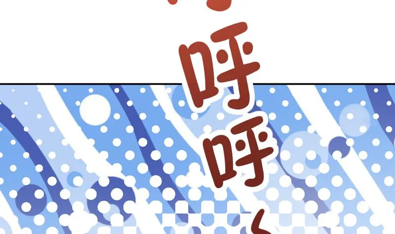 第1话 出门危机！ 第41页