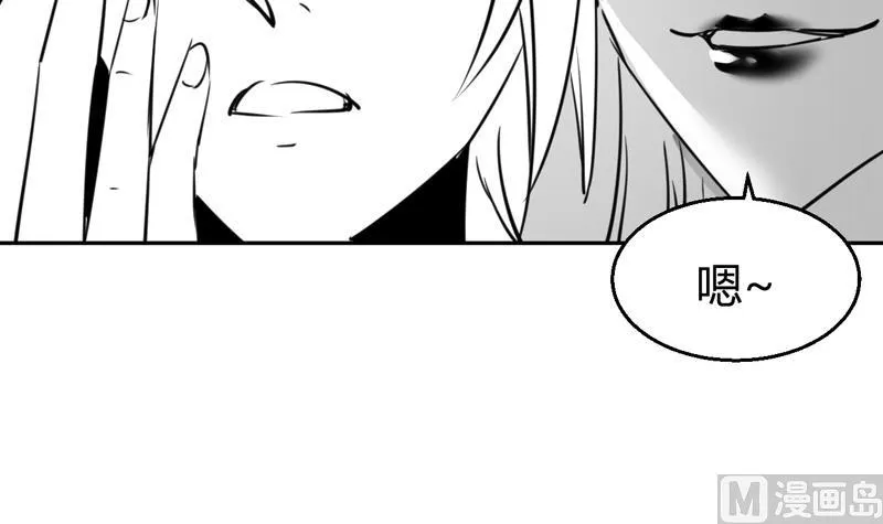 第1话 出门危机！ 第58页