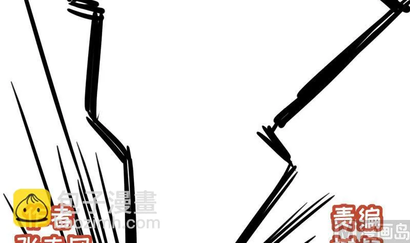 第1话 出门危机！ 第61页