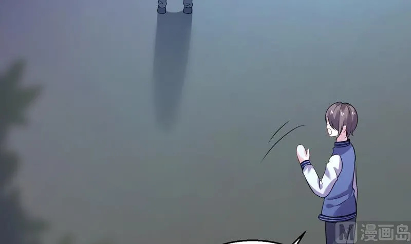 第3话 深夜去总裁千金家 第19页