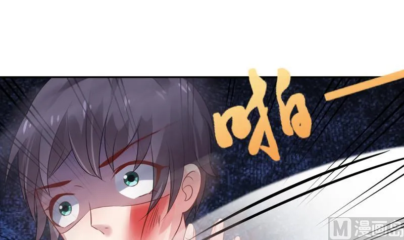 第3话 深夜去总裁千金家 第64页