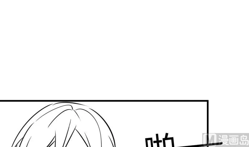 第4话 两个女总裁 第67页