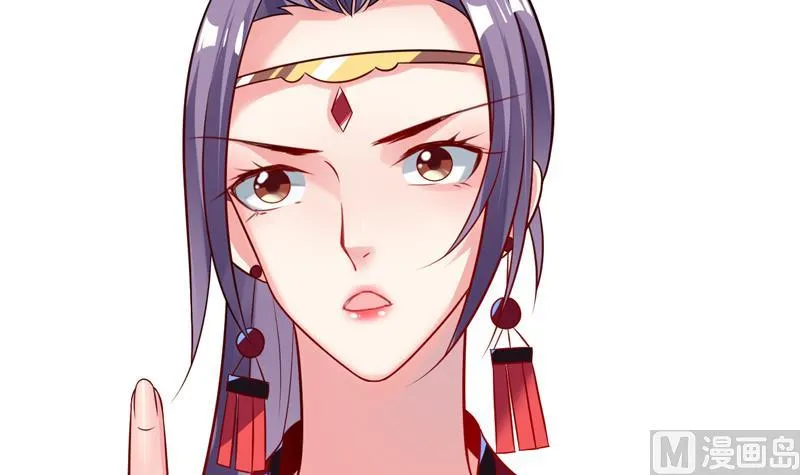 第5话 她竟是花木兰 第79页