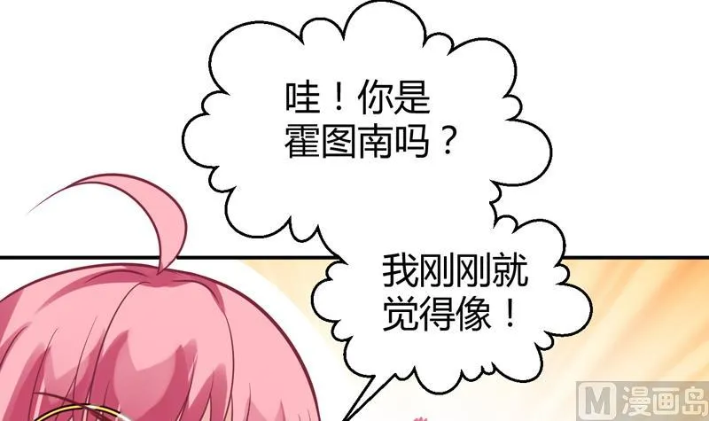 第6话 痕迹 第43页