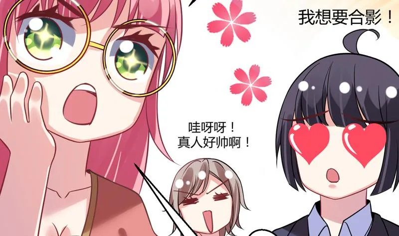第6话 痕迹 第44页