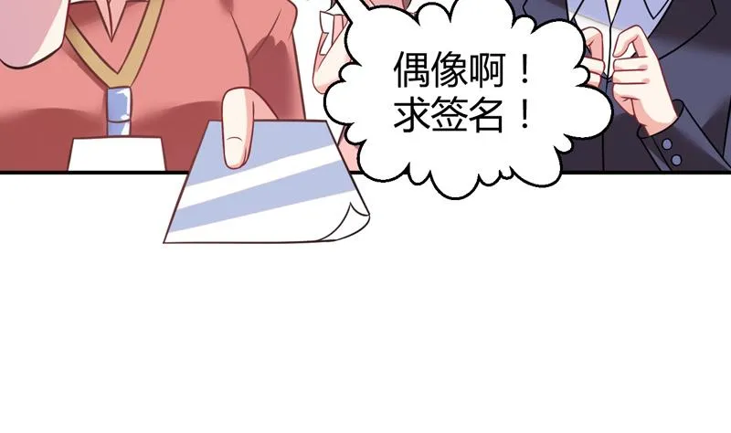 第6话 痕迹 第45页
