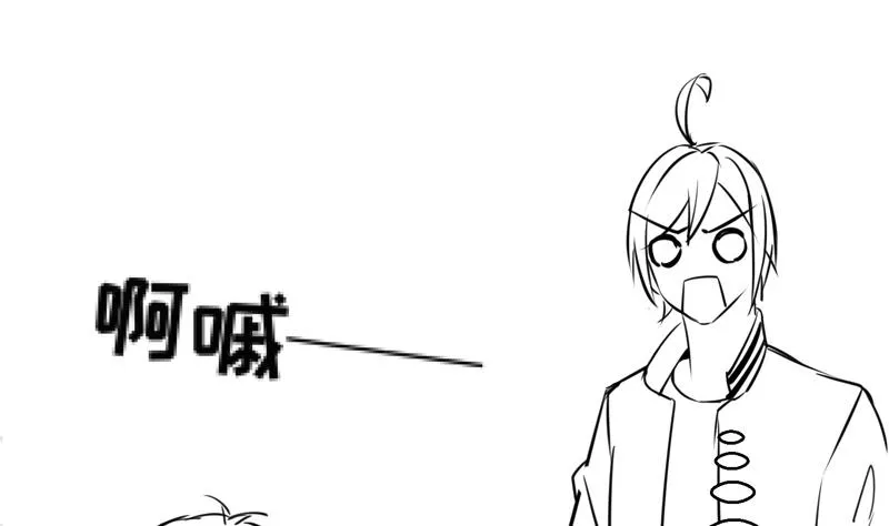第7话 享受明星生活 第59页