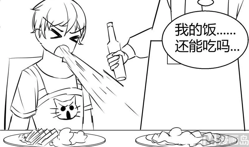 第7话 享受明星生活 第60页