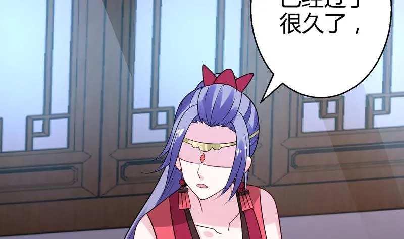 第11话 她们不配 第41页