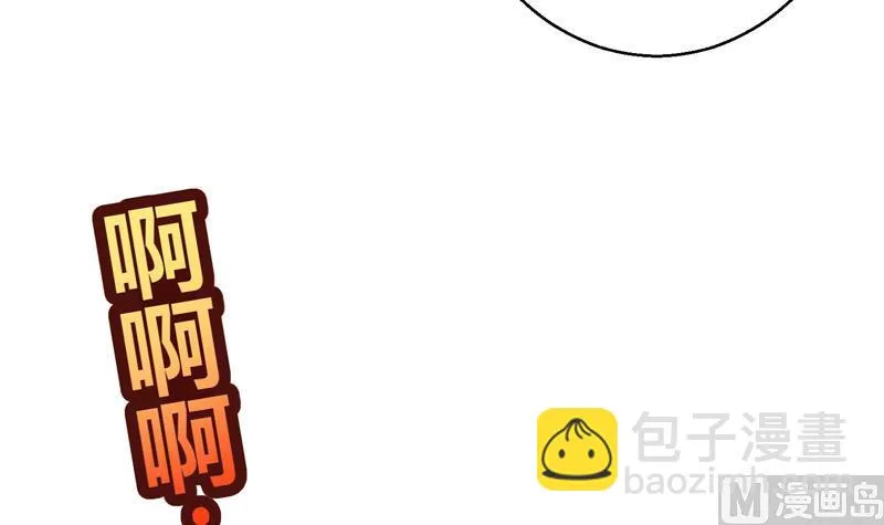 第11话 她们不配 第55页