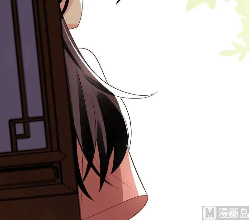 第11话 她们不配 第58页