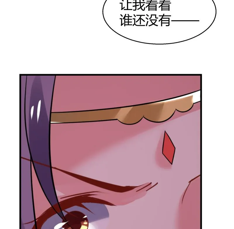 第11话 她们不配 第63页