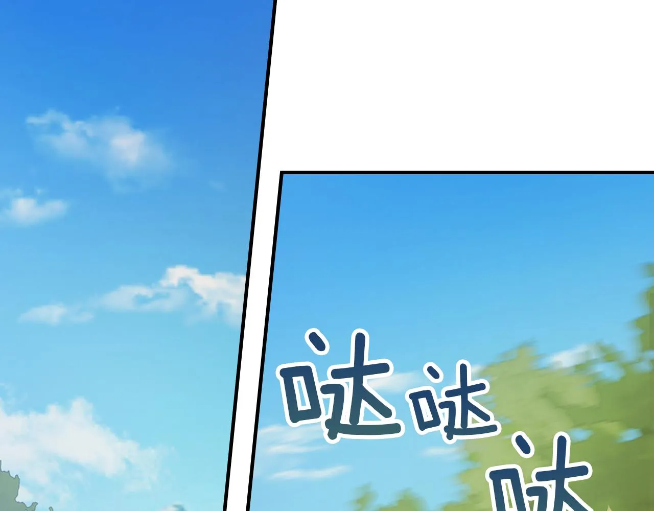 第87话 卑劣的骑士道 第6页