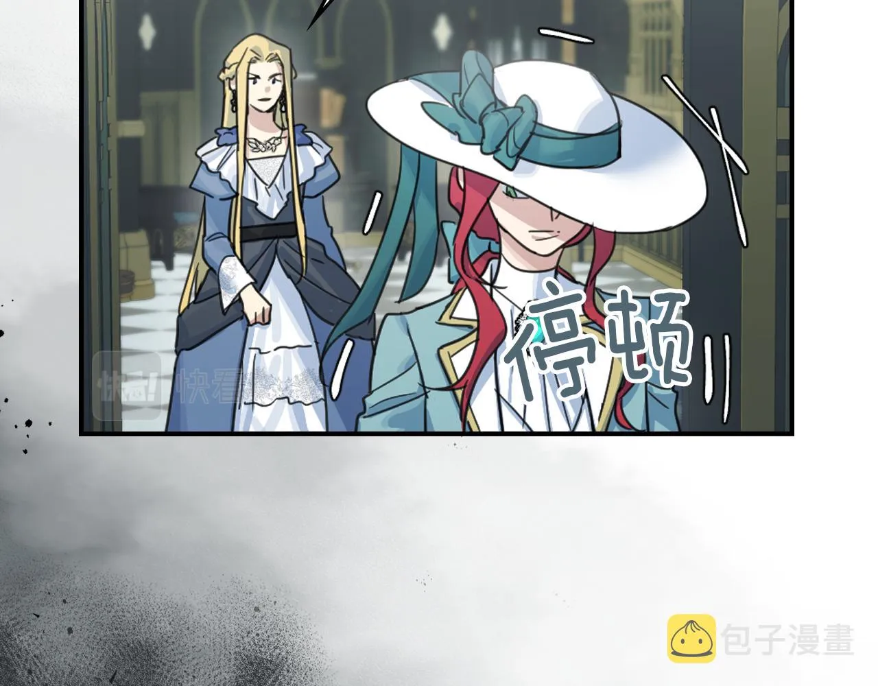 第87话 卑劣的骑士道 第85页