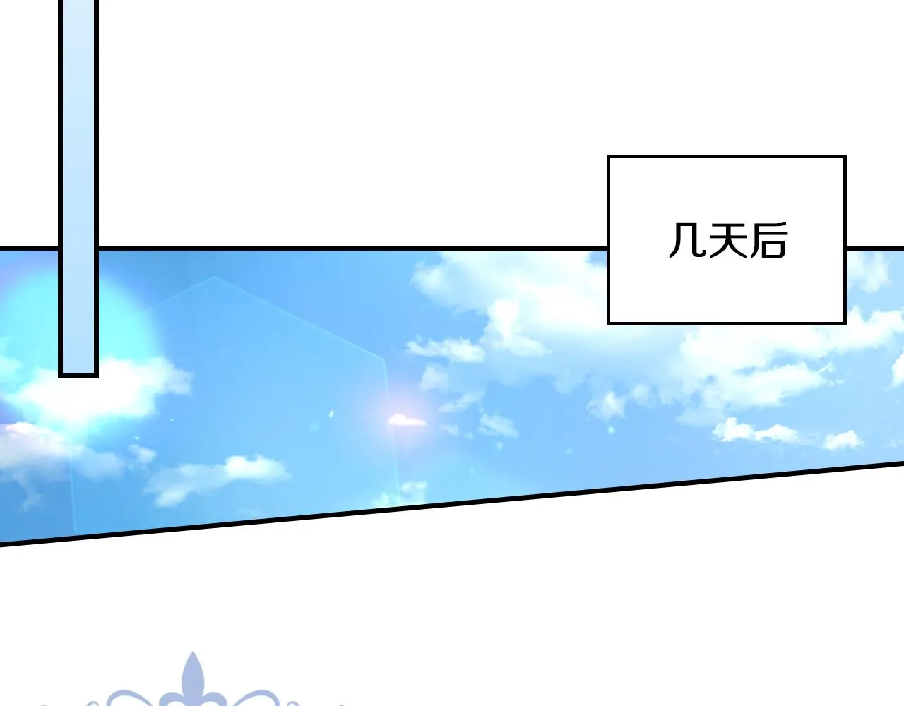第87话 卑劣的骑士道 第96页