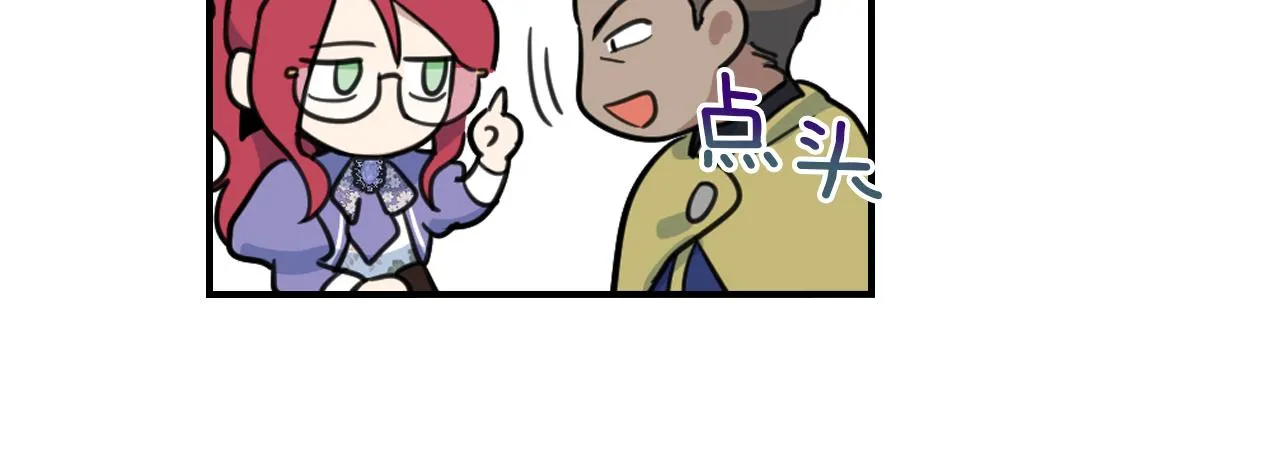 第87话 卑劣的骑士道 第117页