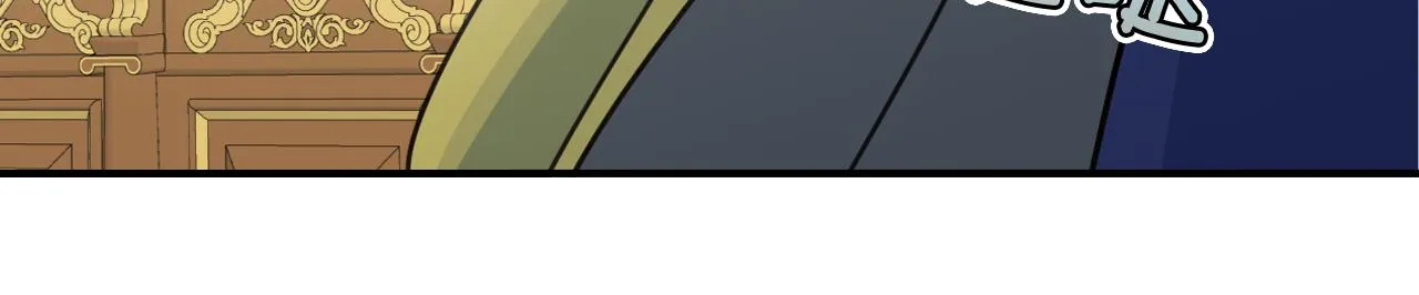 第87话 卑劣的骑士道 第141页