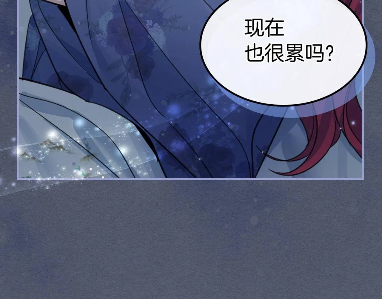 第87话 卑劣的骑士道 第155页