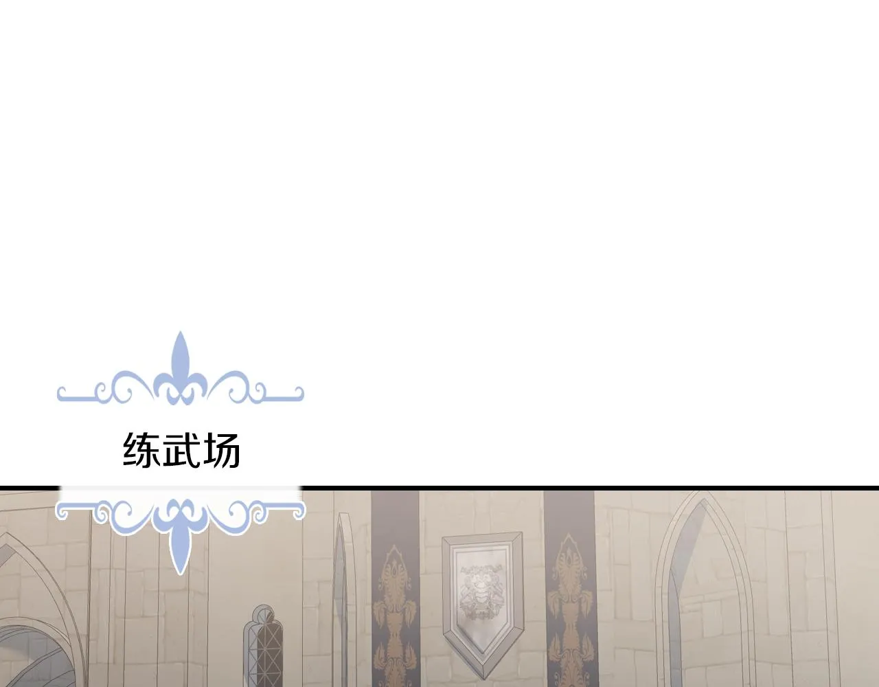 第88话 夜半敲门声 第1页