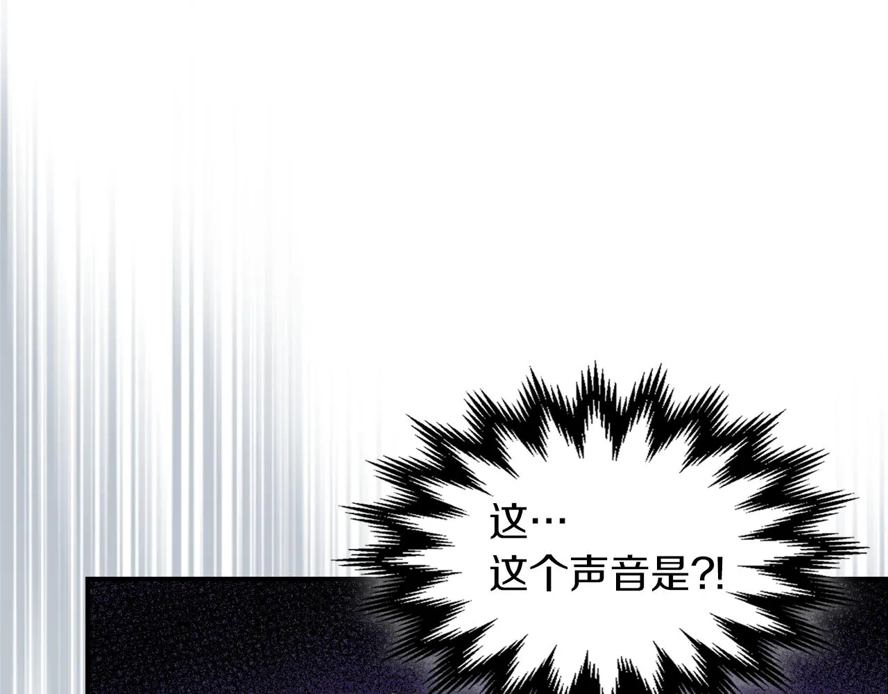 第88话 夜半敲门声 第34页