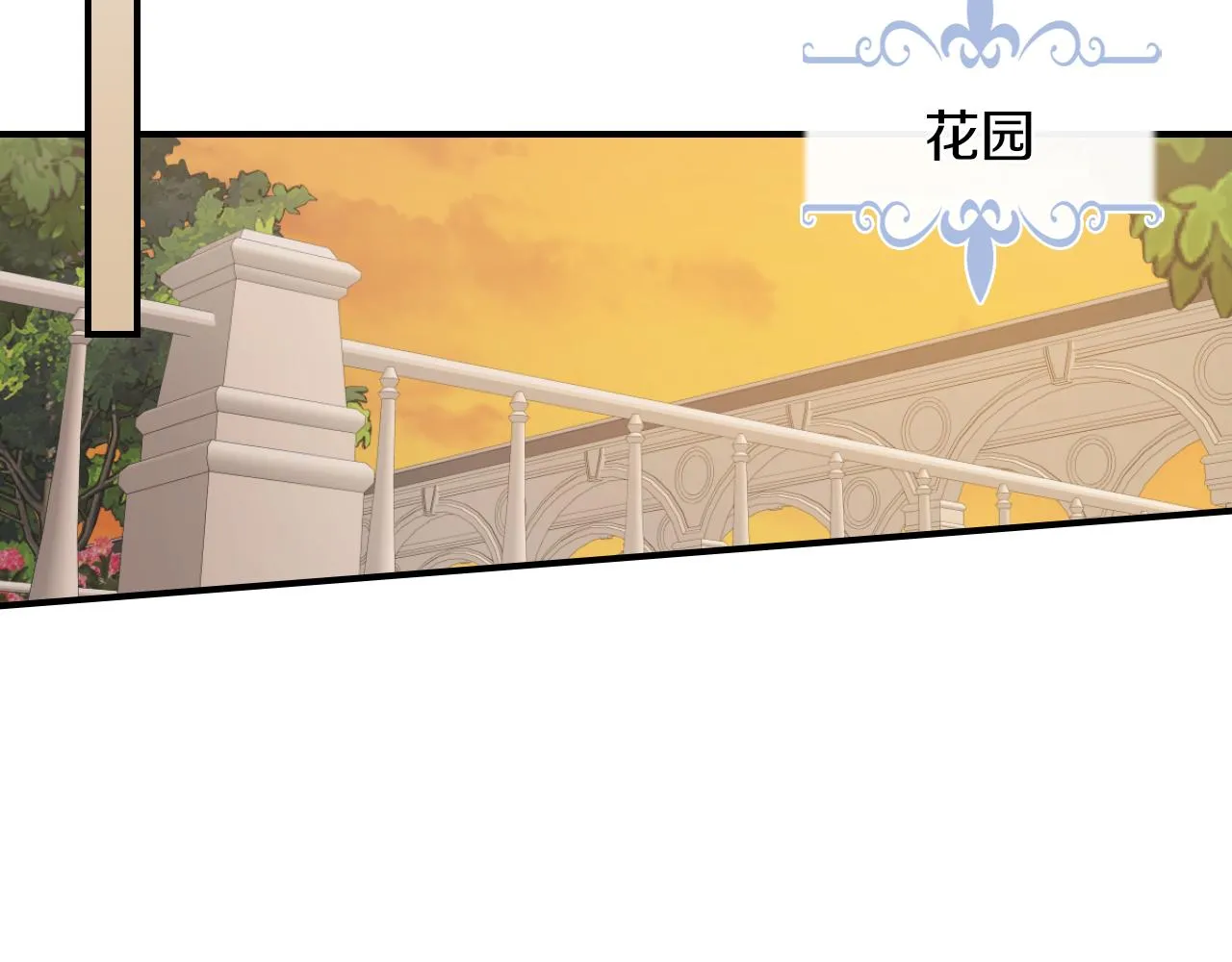第88话 夜半敲门声 第58页