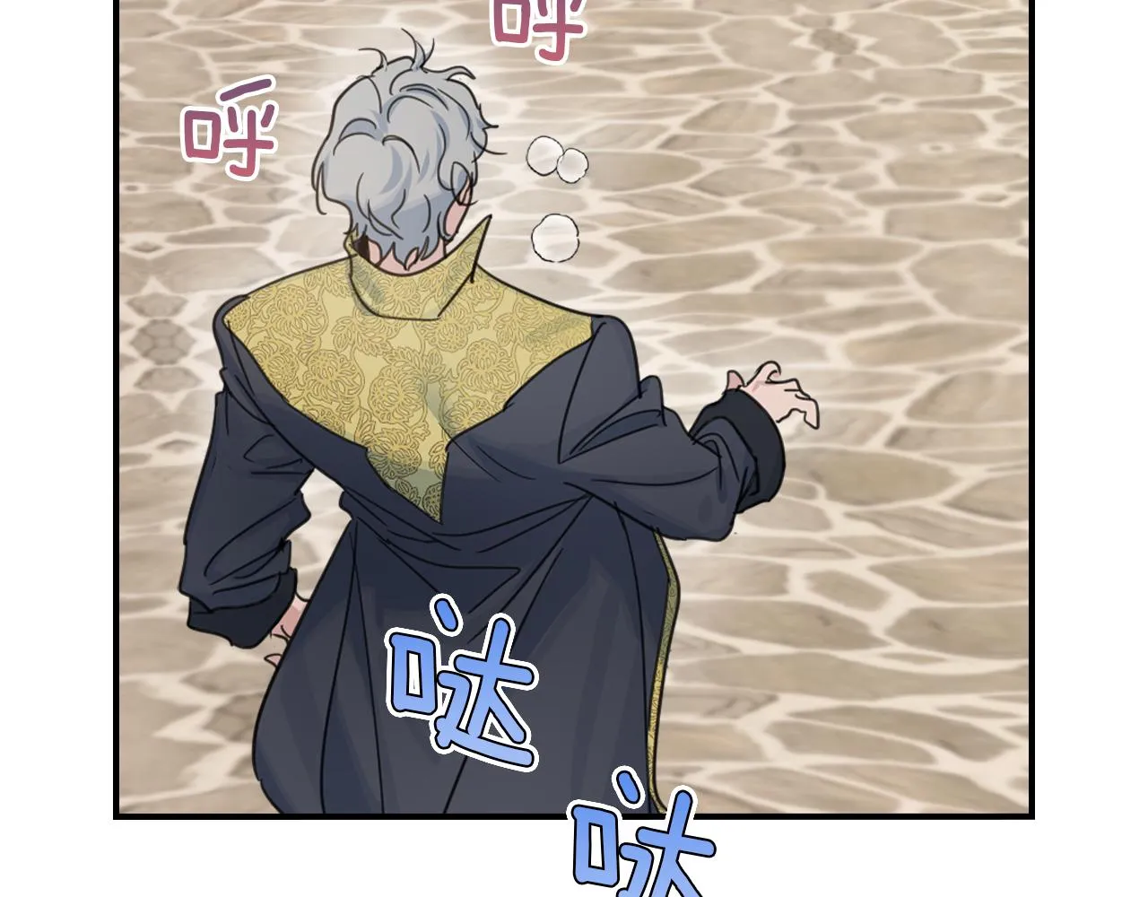 第88话 夜半敲门声 第60页