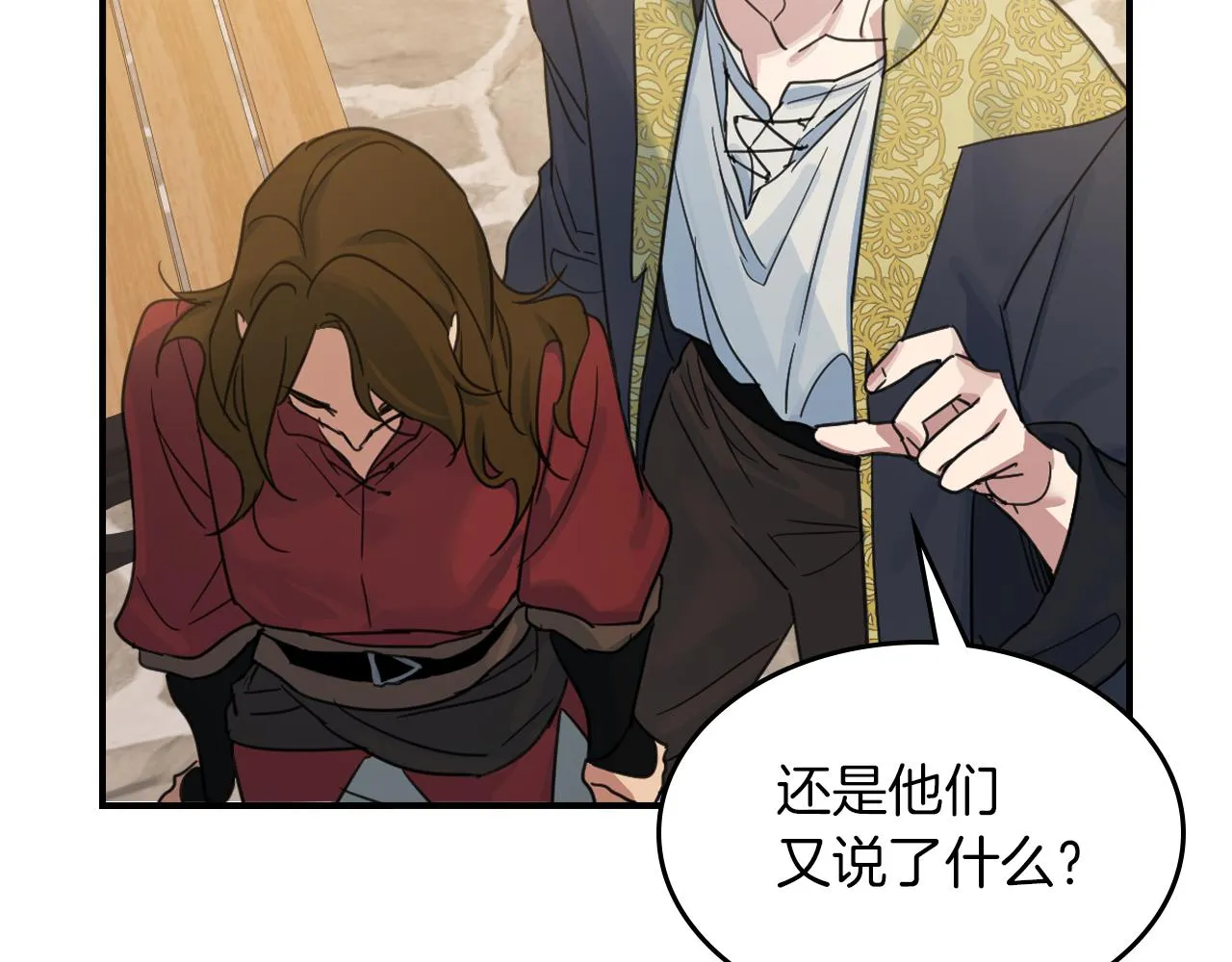 第88话 夜半敲门声 第69页