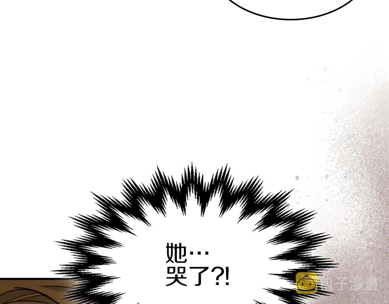 第88话 夜半敲门声 第70页