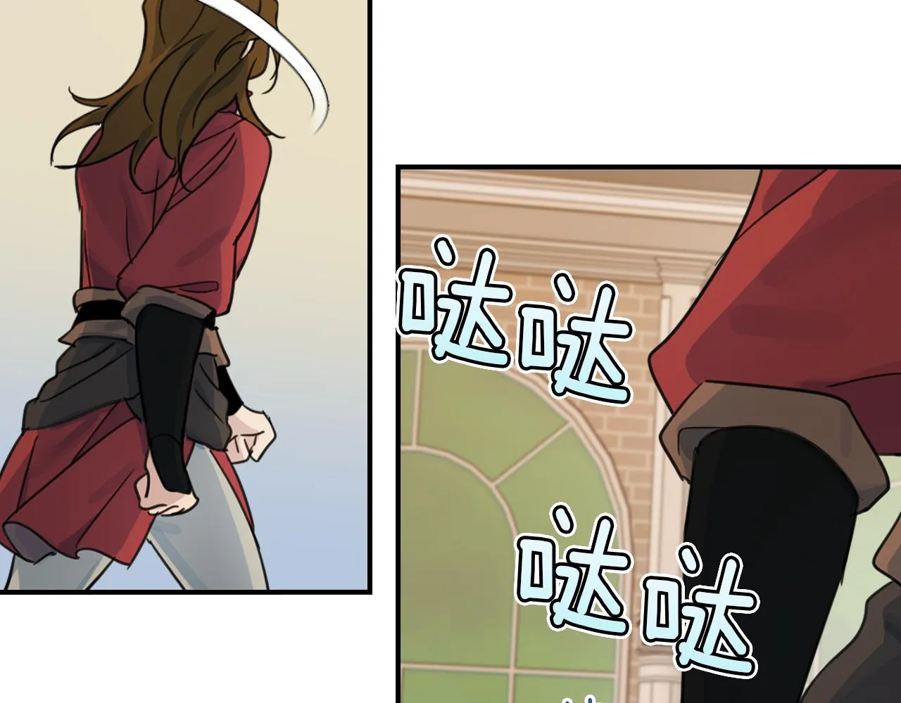 第88话 夜半敲门声 第102页