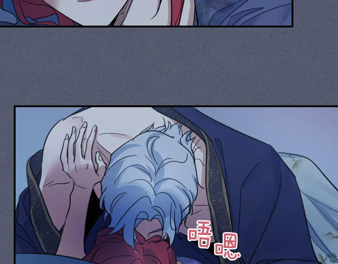 第88话 夜半敲门声 第133页