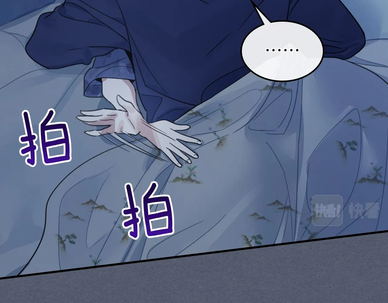 第88话 夜半敲门声 第140页