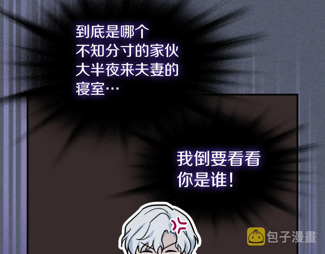 第88话 夜半敲门声 第142页