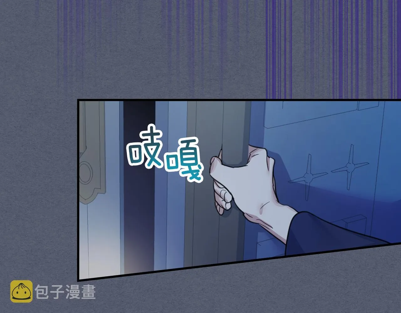 第88话 夜半敲门声 第144页