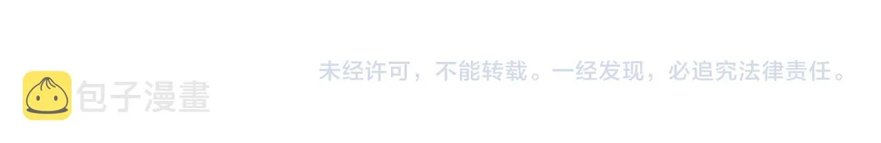 第88话 夜半敲门声 第159页