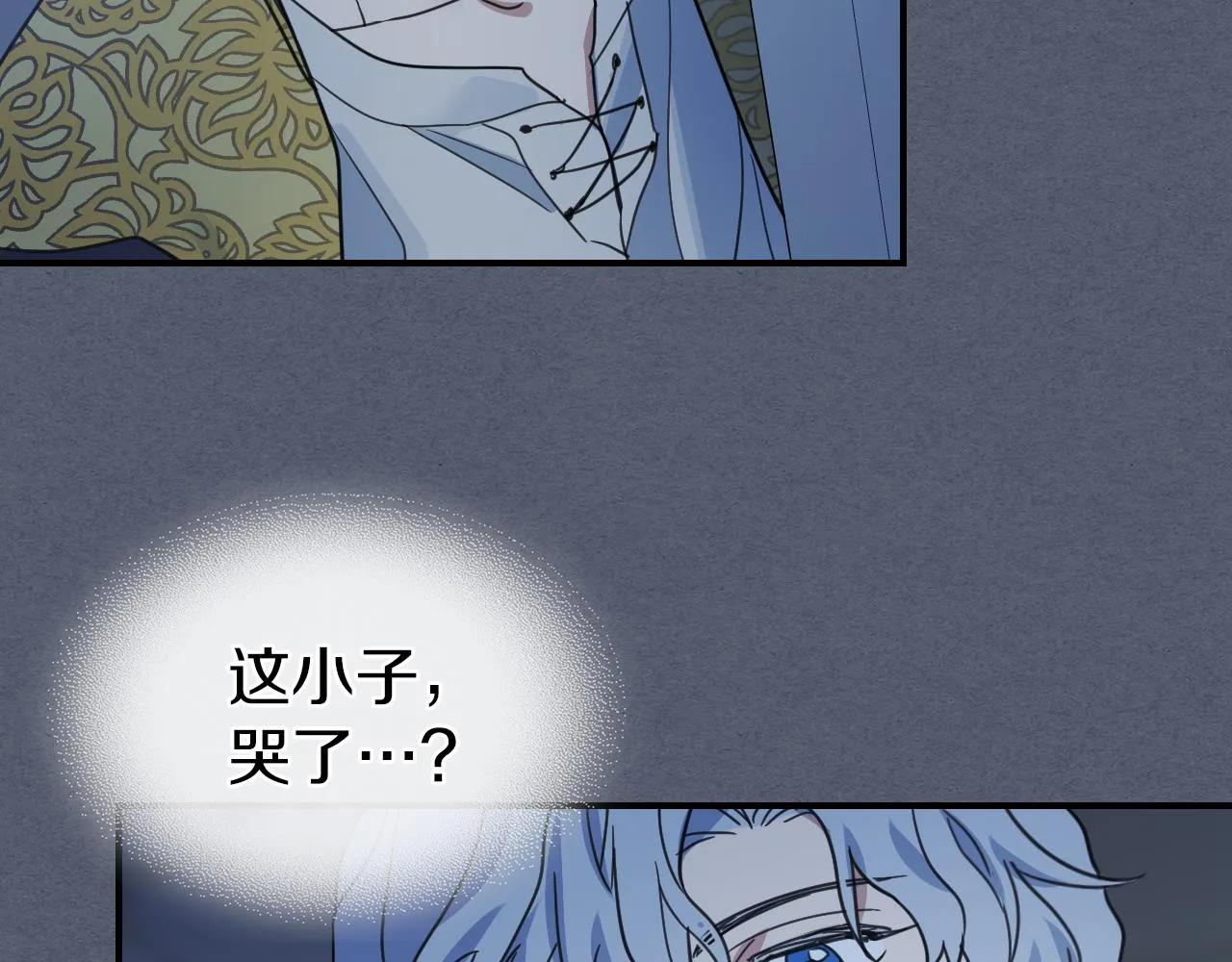 第89话 您喜欢我？ 第21页