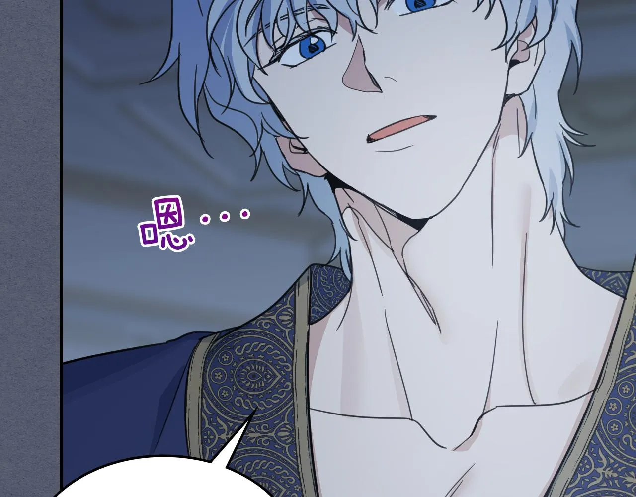 第89话 您喜欢我？ 第22页