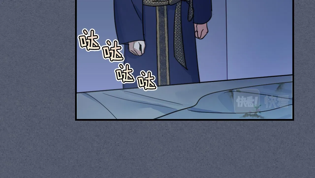 第89话 您喜欢我？ 第39页