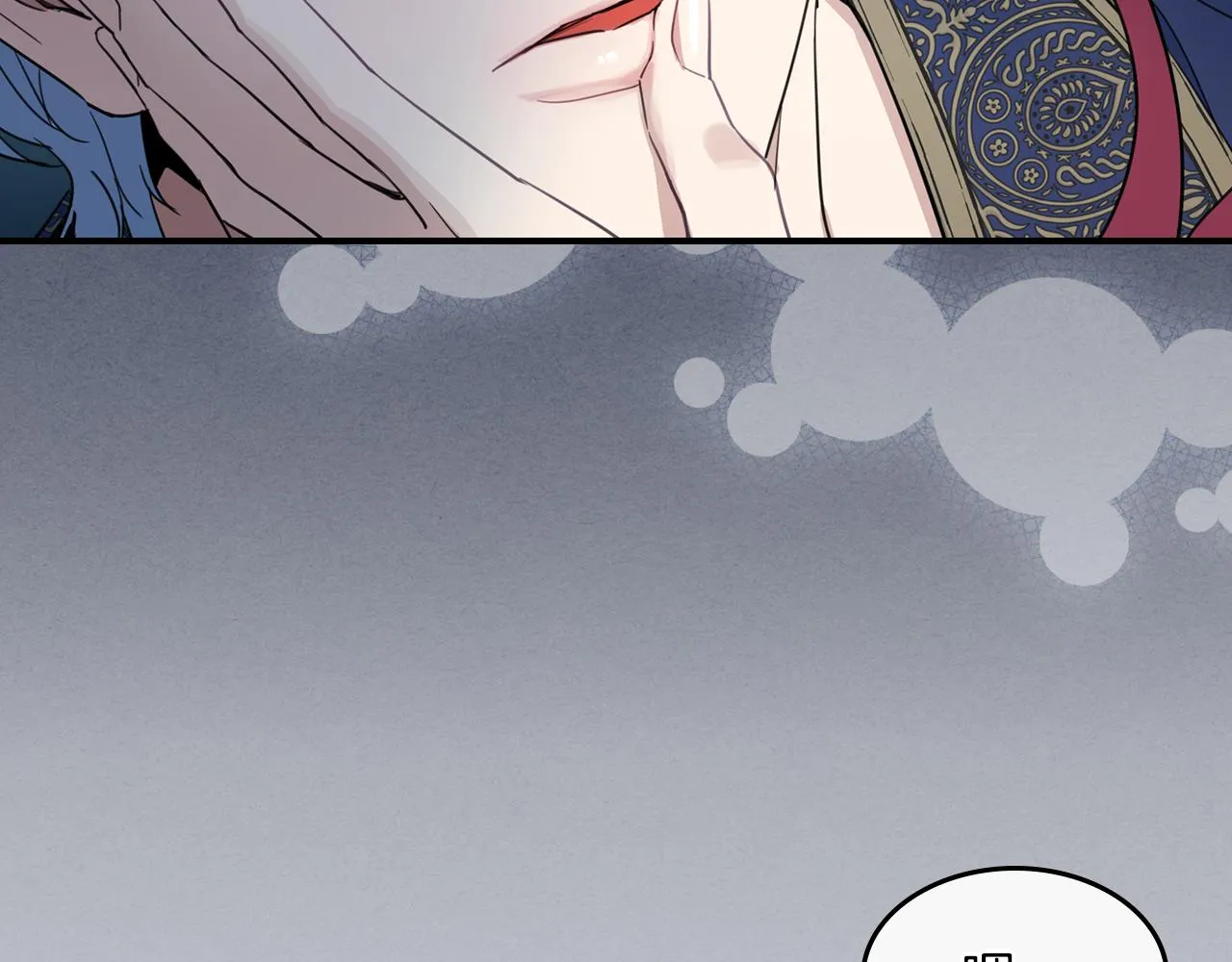 第89话 您喜欢我？ 第60页