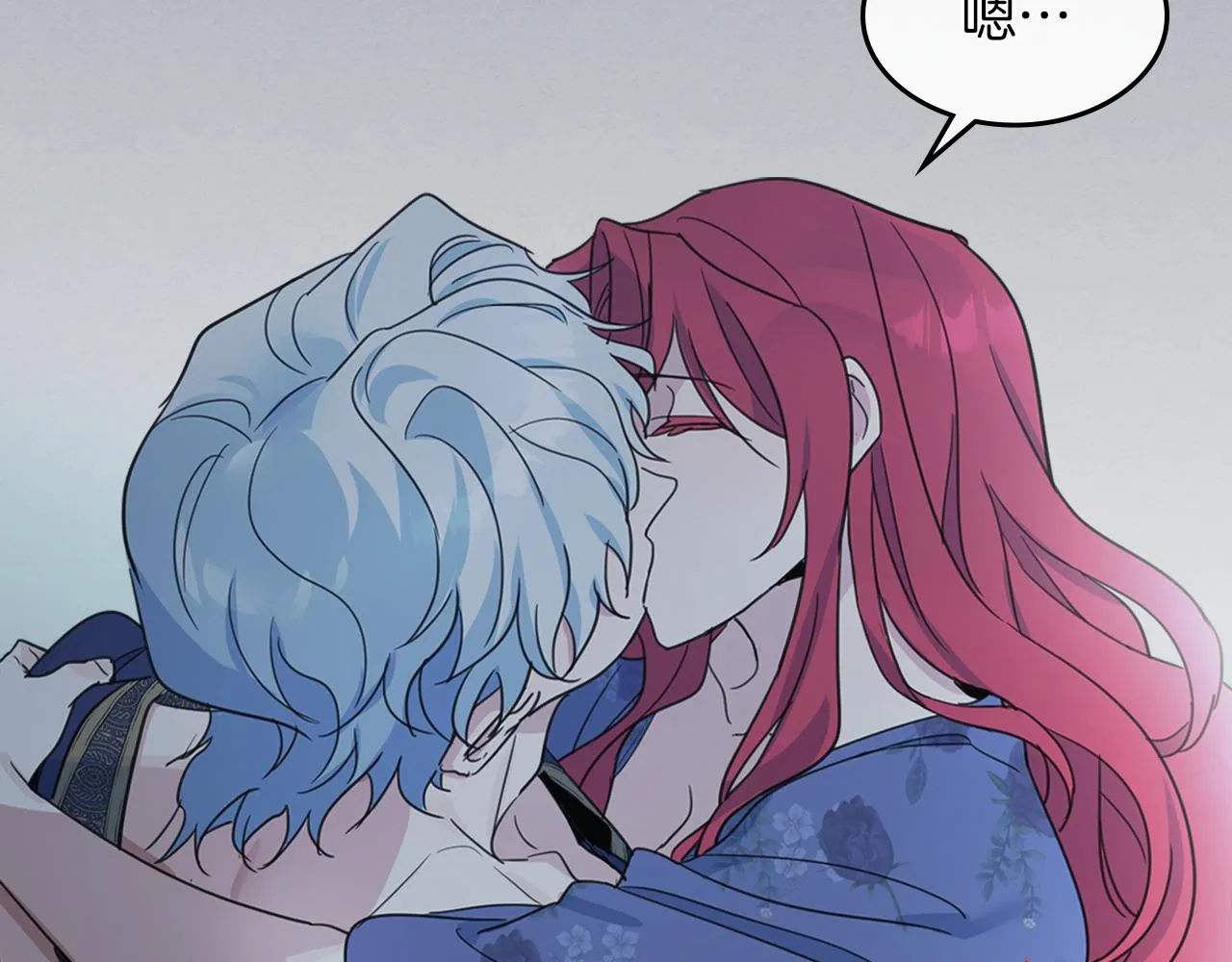 第89话 您喜欢我？ 第61页