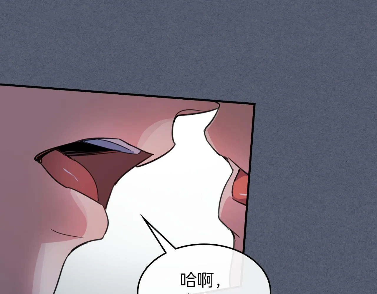 第89话 您喜欢我？ 第64页