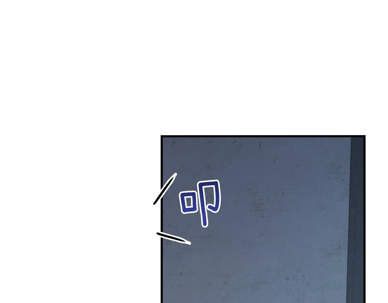 第89话 您喜欢我？ 第83页
