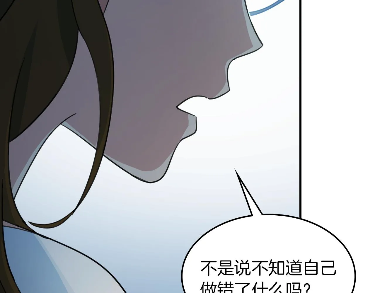 第89话 您喜欢我？ 第130页