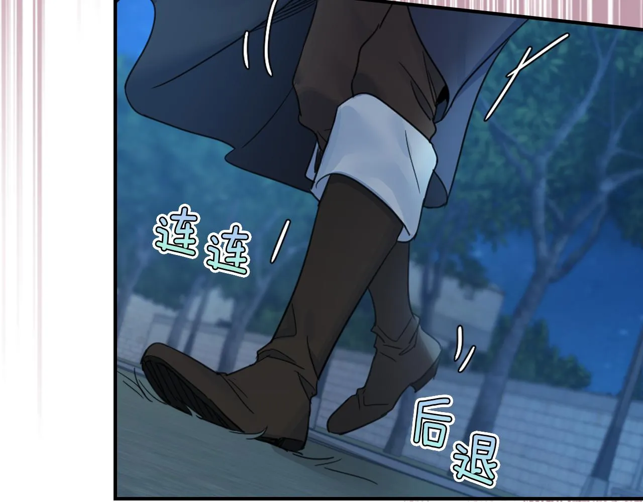 第89话 您喜欢我？ 第139页