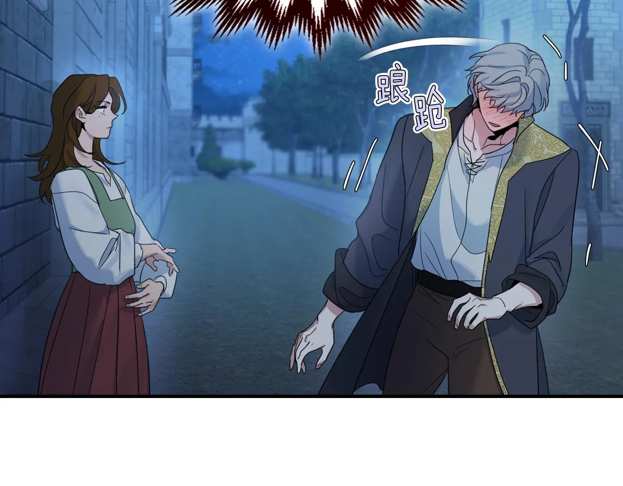 第89话 您喜欢我？ 第141页