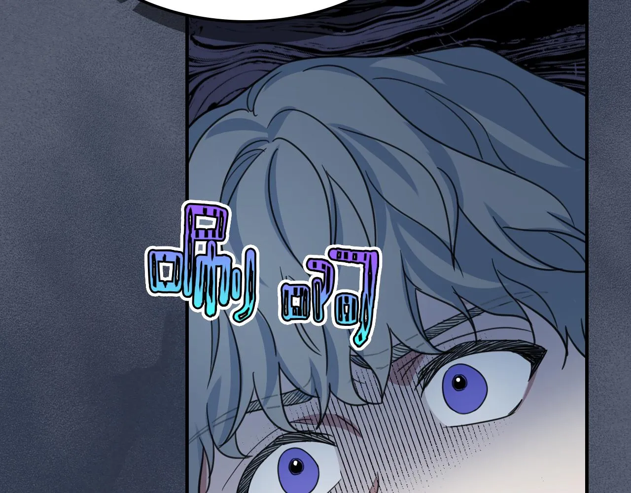 第90话 各自的解决方式 第19页