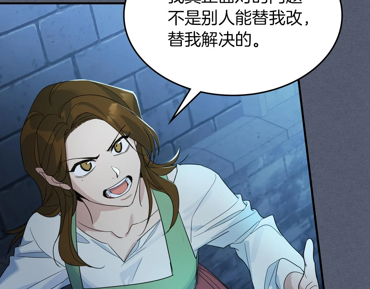 第90话 各自的解决方式 第24页