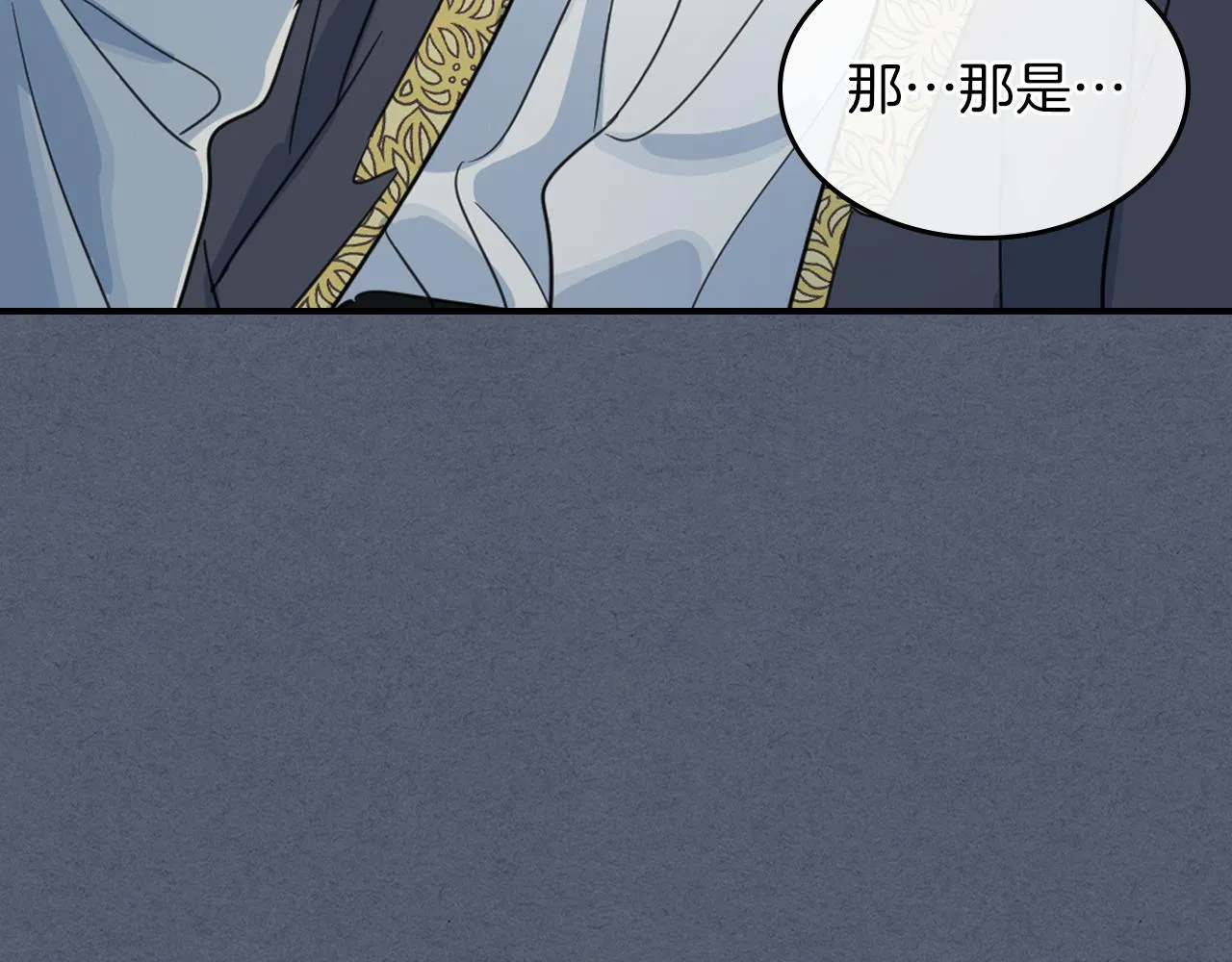第90话 各自的解决方式 第34页