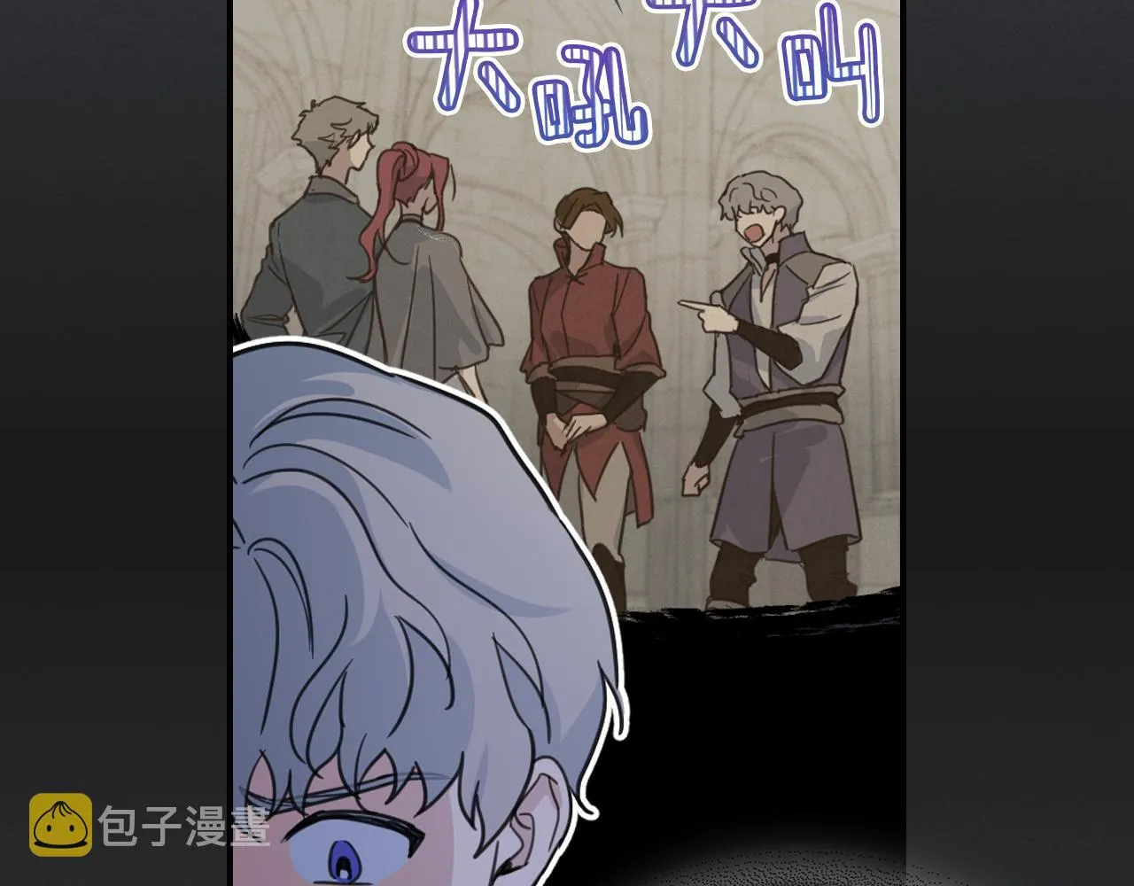 第90话 各自的解决方式 第46页